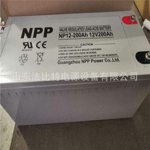 耐普蓄电池12V200AH 胶体免维护NPG12-200 ups直流屏基站 太阳能