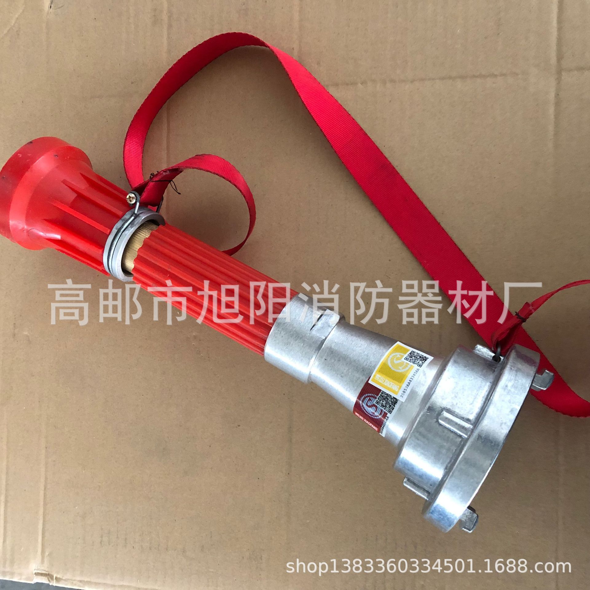 供应QLD19 消防喷雾水枪 铜杆喷枪 高邮 船用 多功能 消防水枪