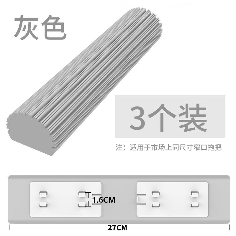 Esponja cabeza de trapeador reemplazo de la cabeza de algodón rodillo plegable cabeza de algodón absorbente a juego accesorios de reemplazo de cabeza de trapeador