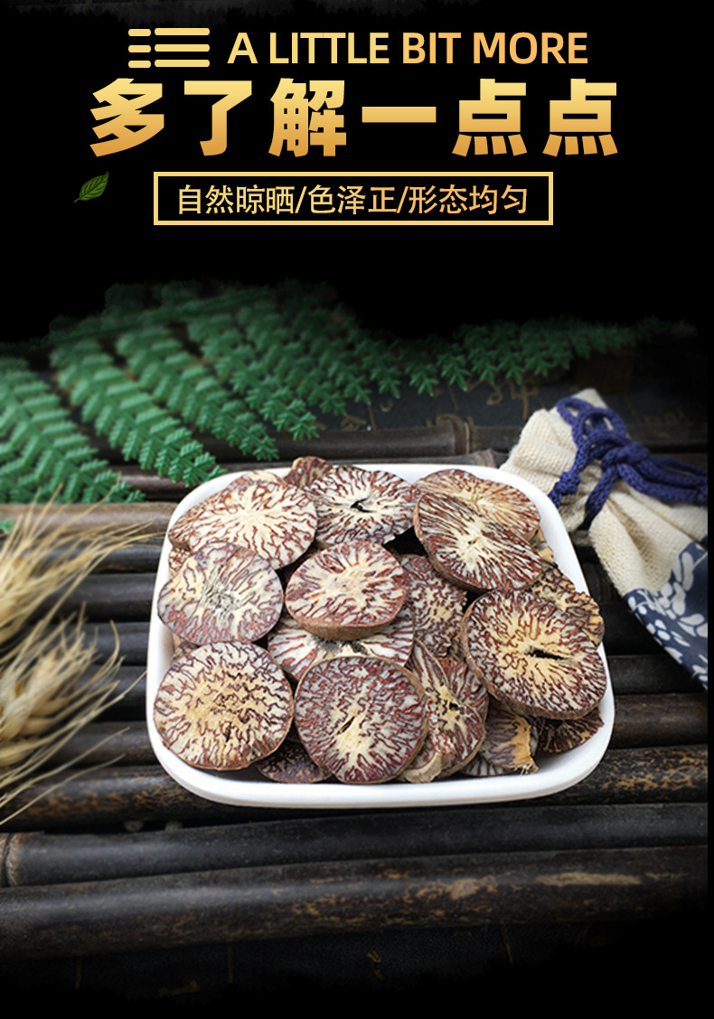 Betel Nut Powder Bing Lang 槟榔 Dried Areca Seed Ground Herb for Traditional Herbal Use Bulk Supply key features
