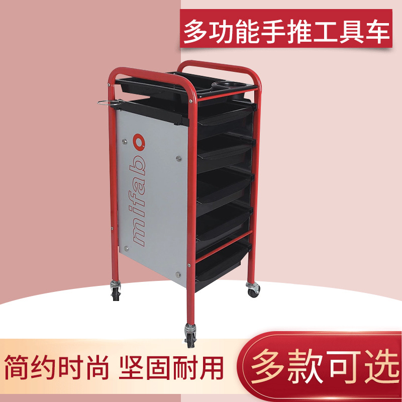 美发工具小推车多层工具小推车理发店工具车美发工具车