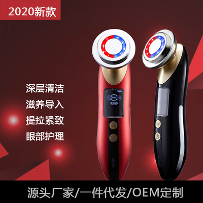 2020新款导入仪面部美容仪器光子嫩肤洁面微电流脸部按摩仪家用