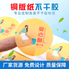 �A�β����z�˺��~�漈����ӡˢ������ɫ���b�A�c�N�������z���漈