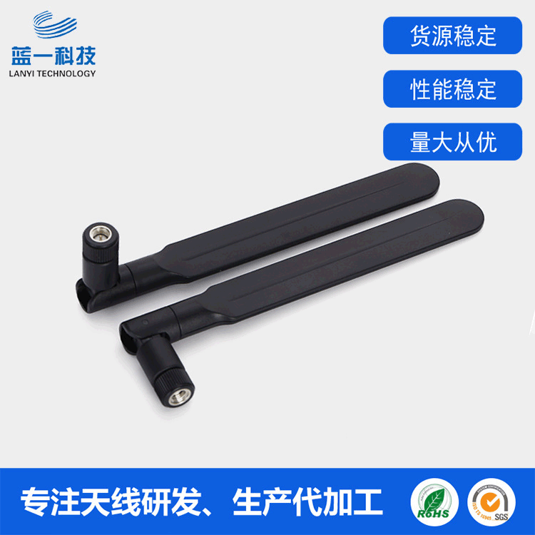 厂家生产防水4GLTE全向天线 CPE路由器WIFI天线 2690mhZ船桨天线