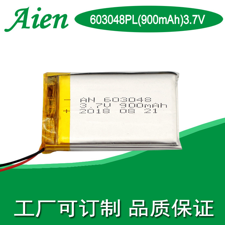 KC认证按摩器医疗仪器音响1000ma3.7v603048补水吸奶净化器锂电池