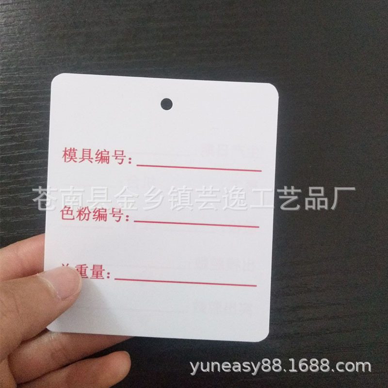 盆栽绿植彩色植物标签塑料标记牌园艺盆栽绿植果树花艺多肉PVC