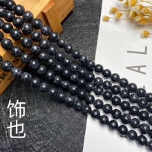 �׾�����ʯ�A��ɢ�� �����DIY������ ���Ʒ