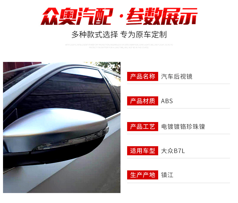 Suitable for AudiA4B8A6C6A58TA3 rear-view mirror Audi rear-view mirror matte tremella modification