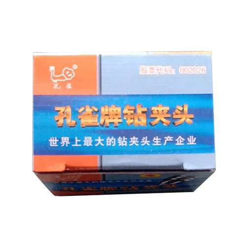 Angle grinder to hand electric drill chuck accessories Angle grinder drill chuck self-locking iron chuck with key wholesale