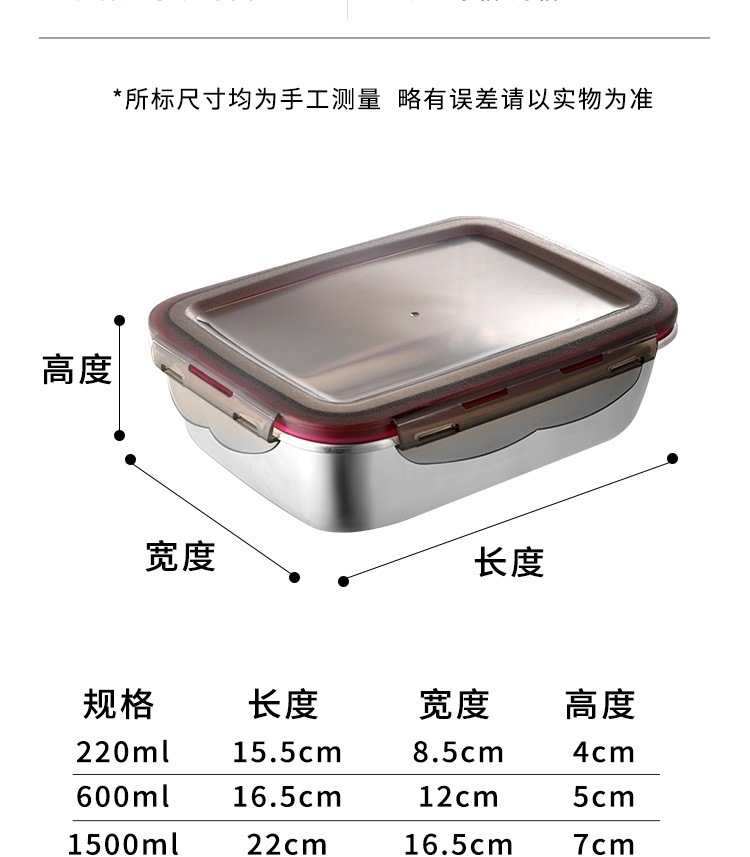 保鲜盒详情页_015