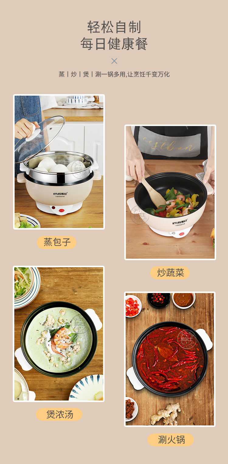 双柄电煮锅_05.jpg