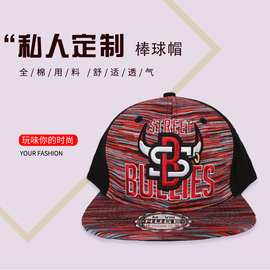 百 搭鸭舌帽 防晒遮阳帽 创意字母刺绣定 做 时尚平沿帽 厂家批发