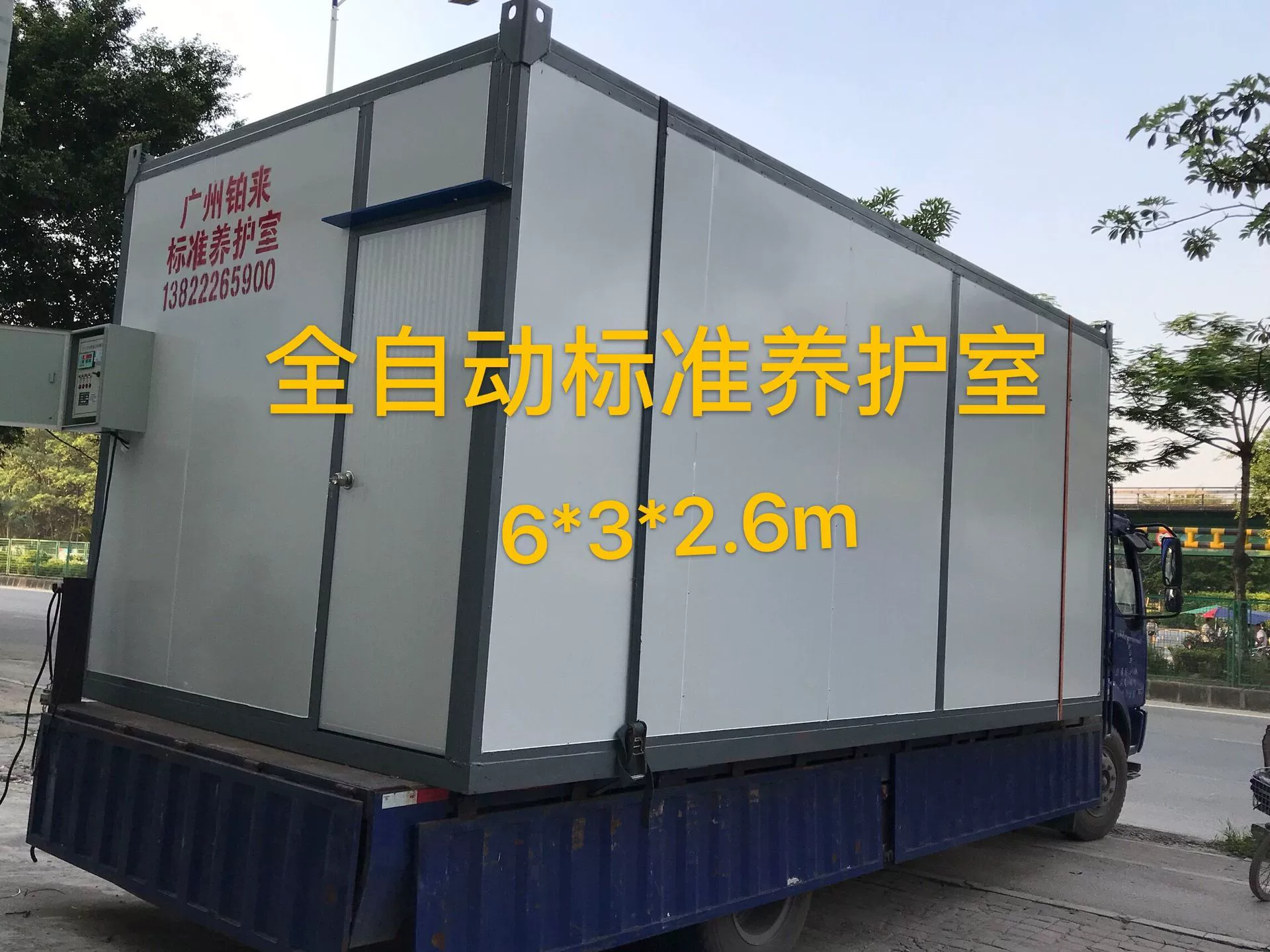 Мобильный стандарт отверждения номер мобильный контейнер отверждения номер мобильный стандарт отверждения номер контейнер отверждения номер