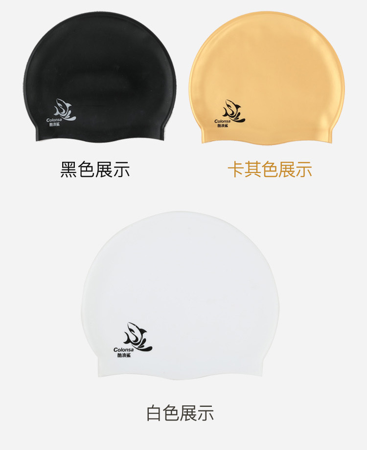 游泳帽子_05