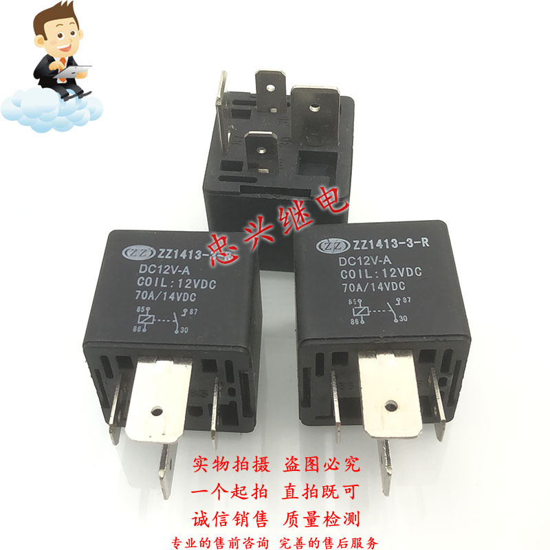 全新 ZZ1413-3-R DC12V-A 汽车继电器 HFV7 70A/80A 大宽脚 12VDC