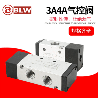 Gas control valve 4A210-08 Two five-pass 4A310-10 Gas control valve 4A320-10/4A220