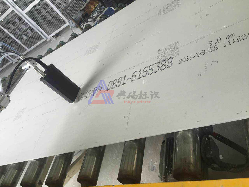 喷码机 纸面石膏板喷码机  石膏板喷码机