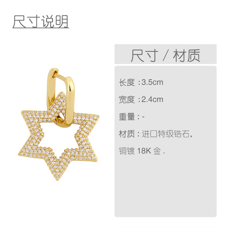 Mode Populaire Bijoux Diamant Pentagramme Boucles D&#39;oreilles Hip-hop Boucles D&#39;oreilles En Gros Nihaojewelry display picture 1