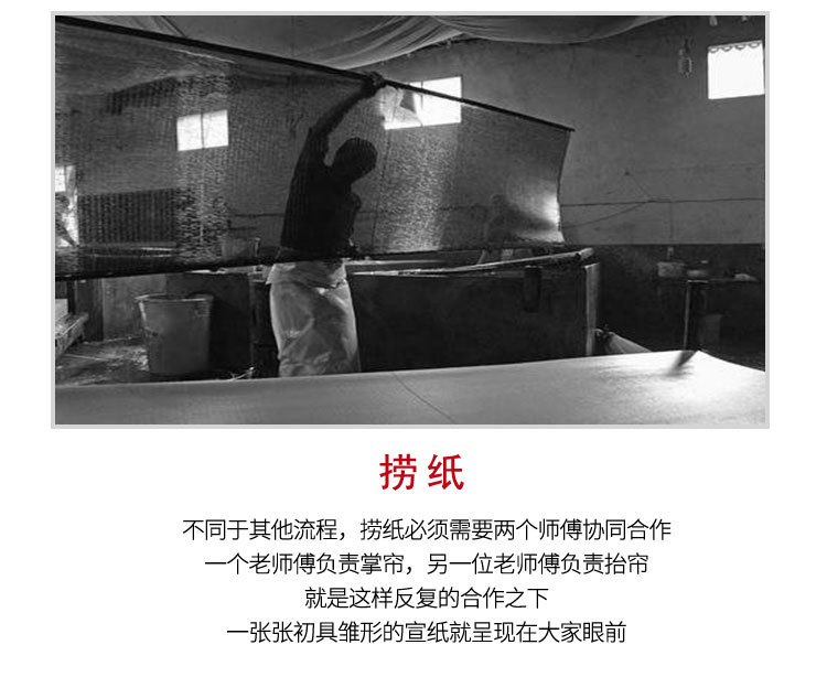 纯手工豆腐宣_14