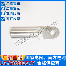 ������ ��|�Ӿ����ӡ��X���ӡ��X����DL-50 DL-95 DL-240