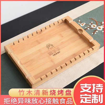 日式木质长方形托盘 竹制托盘餐盘茶盘烧烤盘木盘子 糕点蛋糕木盘|ms