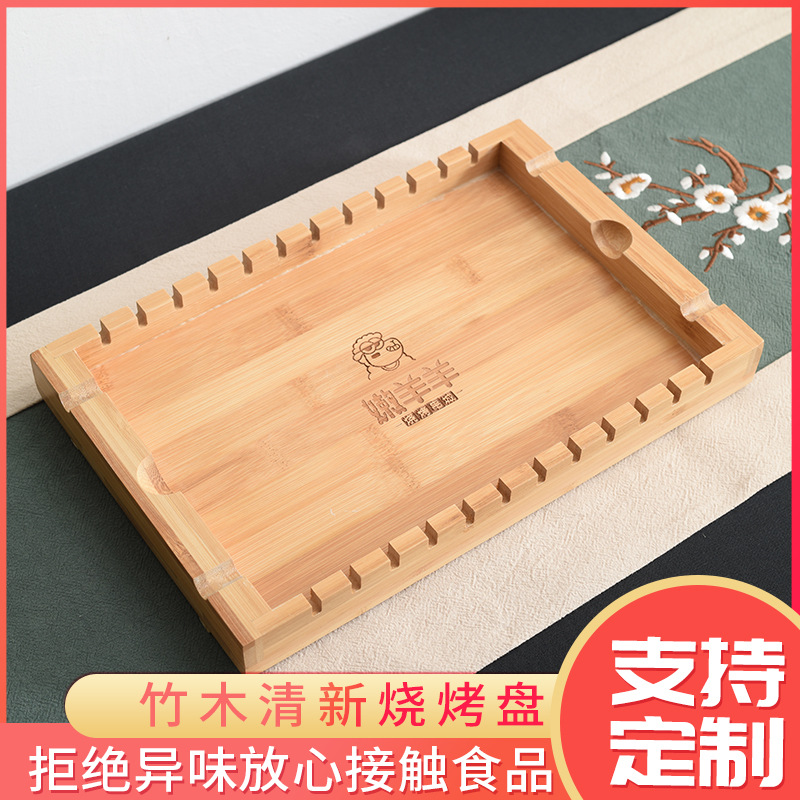 日式木质长方形托盘 竹制托盘餐盘茶盘烧烤盘木盘子 糕点蛋糕木盘|ms