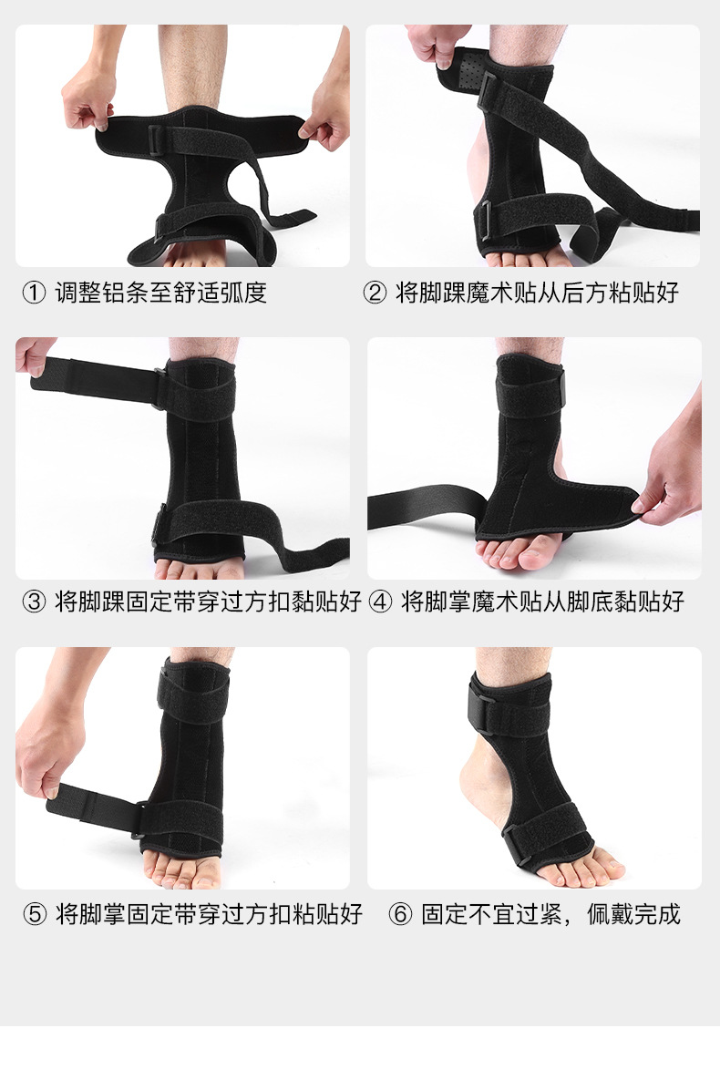 护踝1_14.jpg