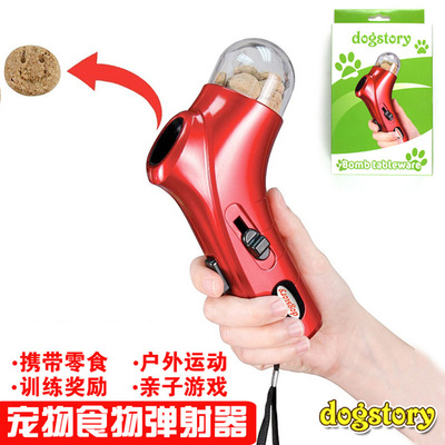 P零食彈射器 狗零食喂食器 寵物訓練獎勵用具 戶外益智互動玩具