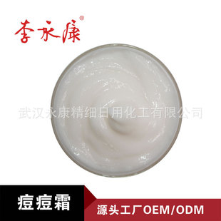 ����˪�������A˪oem�N���o�wƷ���S���yƷ�N��