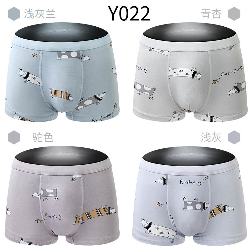 青少年内裤棉质单条大童舒适透气男生平角内裤四角学生短裤内裤男|ms
