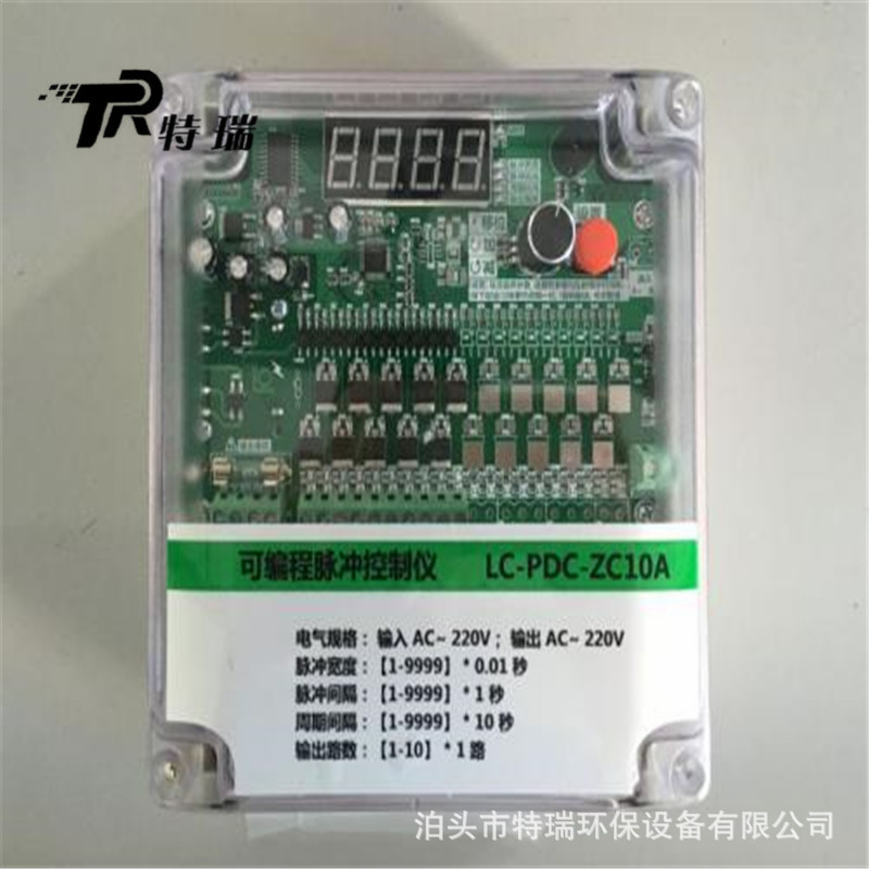 厂家QYM脉冲控制仪10路24V 220V脉冲电磁阀控制器 除尘脉冲板