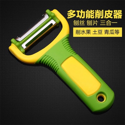旋转多功能削皮刀 不锈钢水果刨 削皮器 刨丝 切片 开橙 三面刀头