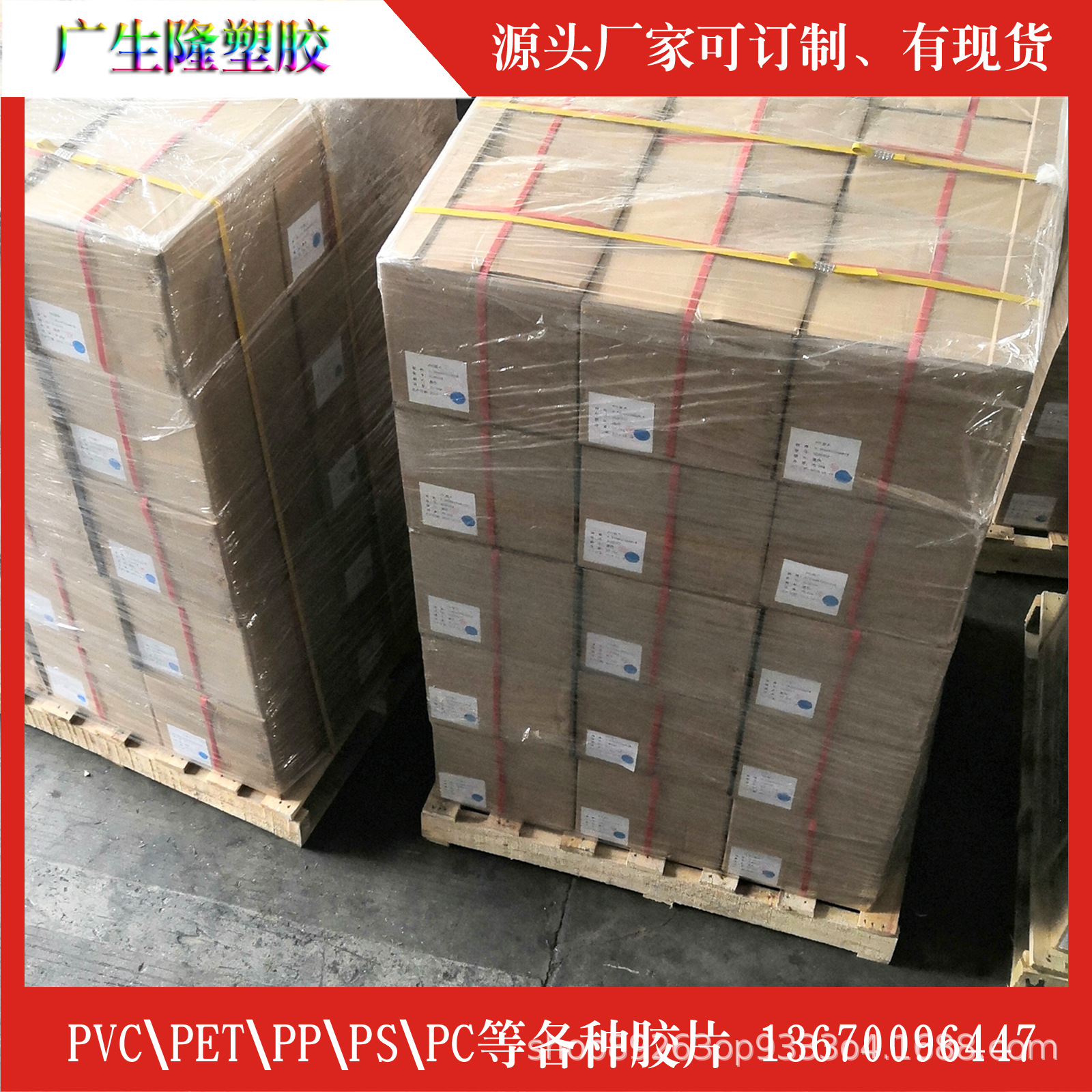 透明蓝实色apet片材各种防静电食品级吸塑包装颜色pet片加工