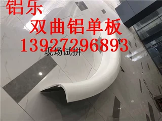 周口幕墙双曲铝单板 3mm双曲面铝单板 双曲氟碳铝单板哪家好