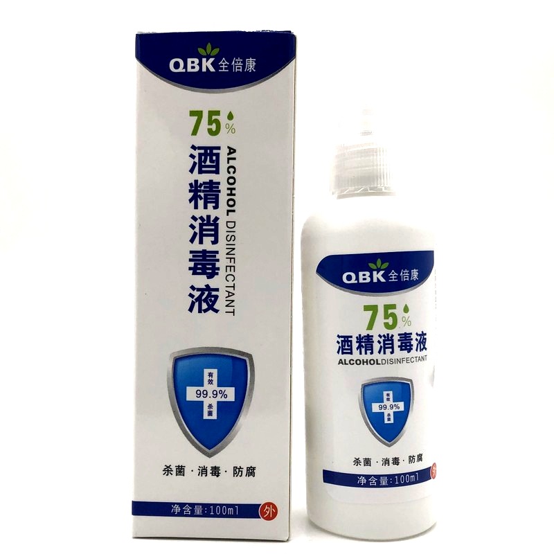 酒精75%消毒液100ml   量大可议价 厂价销售 一件代发|ru