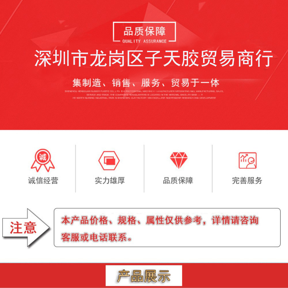 卡夫特3+3密封胶免垫片红胶耐高温绝缘防水机械发动机硅酮胶300℃