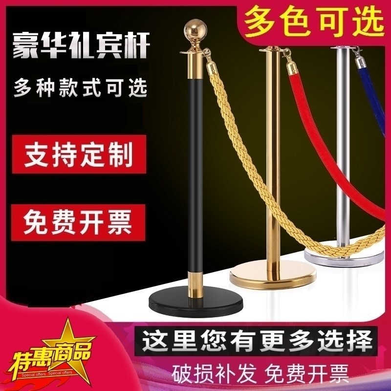 护栏台迎宾柱挂绳立式线杆绳带安防不锈钢礼宾杆警戒安检落地式