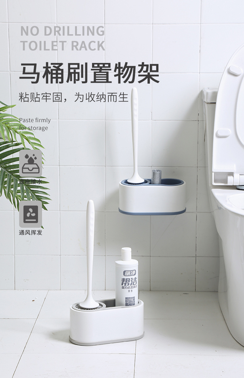 马桶刷架子_01
