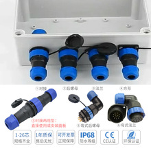 ˮB IP68ղ^ ĸֱǏʽ2-3-4-5-7-9-10о