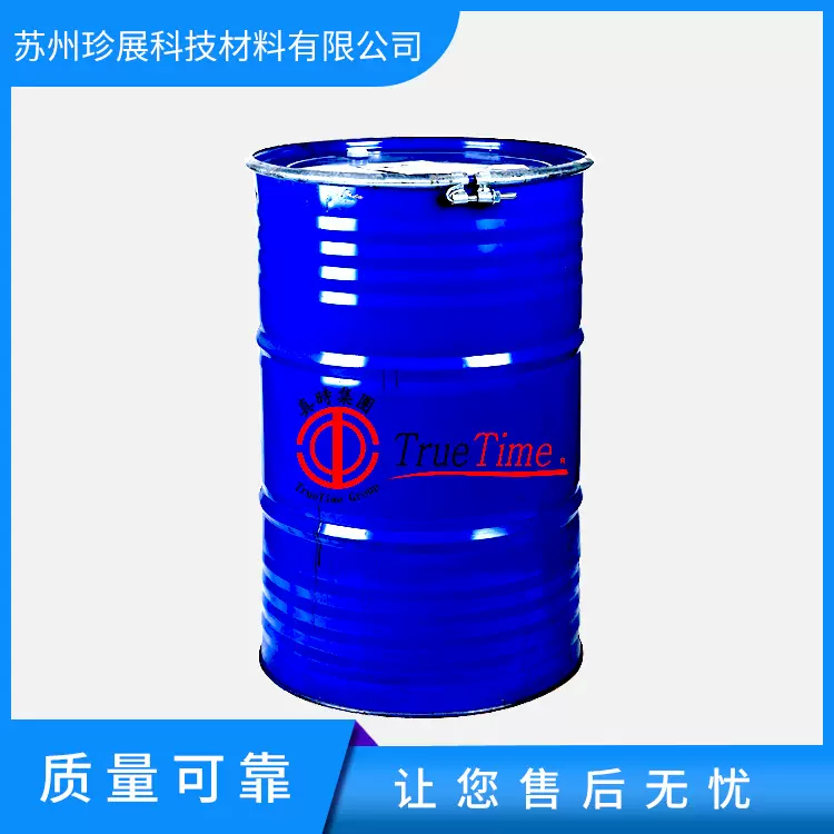 珍展环氧固化剂钢网胶耐超声波清洗