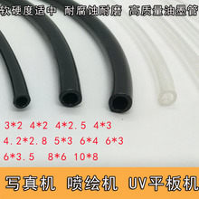 �ز��m�þ������Ῠ���⇊�^UV��ī�܌���C���Lƽ��C��ī�z��