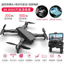 羳ˢGPS˻WIFI 4K庽Droneңطɻ