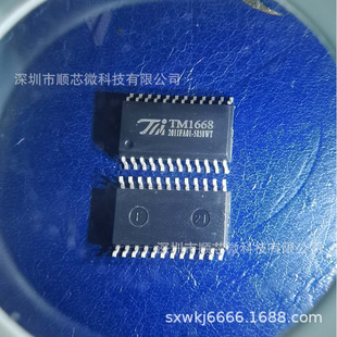 ������΢TM74HC595 75HC595���bSOP16 LED��оƬ ȫ��ԭ�b�F؛