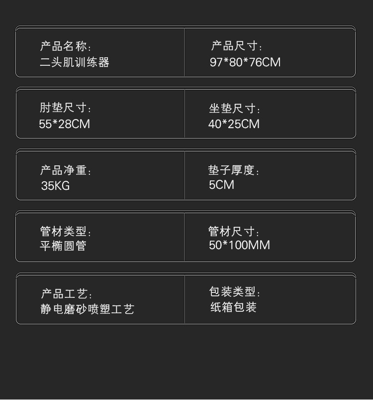 二头肌刘_09.jpg