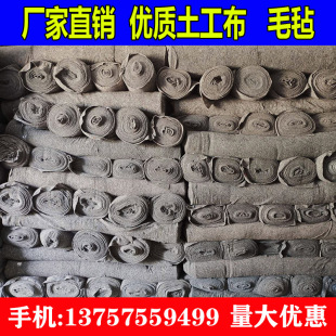 ����ë�ֹ�·�������B�oë�� �B�o̺ ���ر������ë�� ������