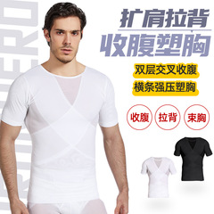 透氣緊身男士塑身無縫升級版強壓收腹收啤酒肚塑身背心束胸塑手臂