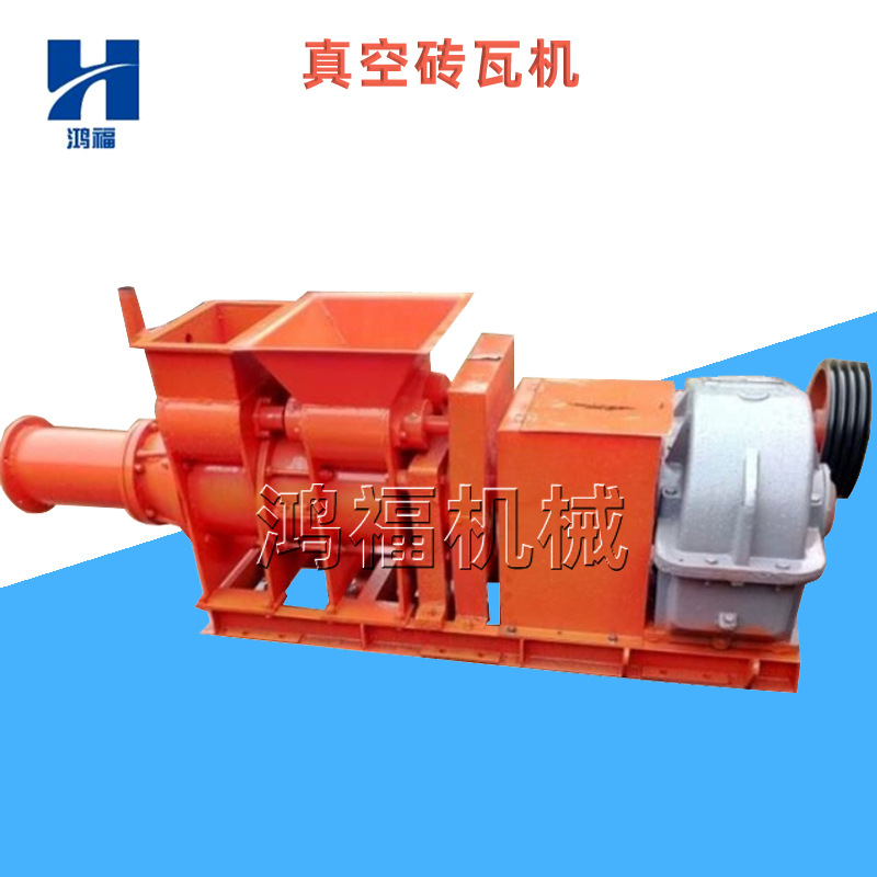 福建粘土砖瓦两用机 2021新款仿古小型青瓦机 真空泥瓦机价格