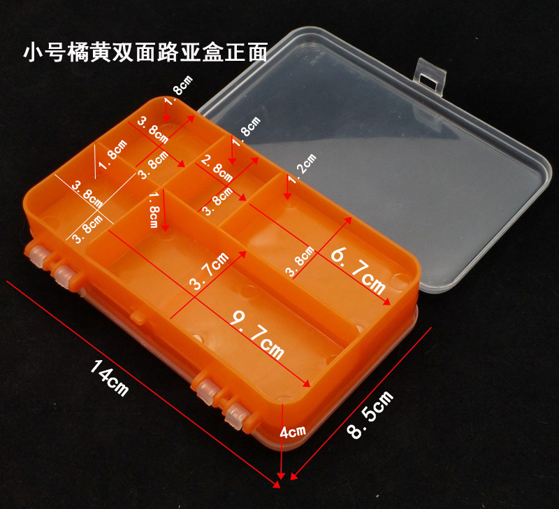 透明双面路亚盒配件盒尺寸_09.jpg