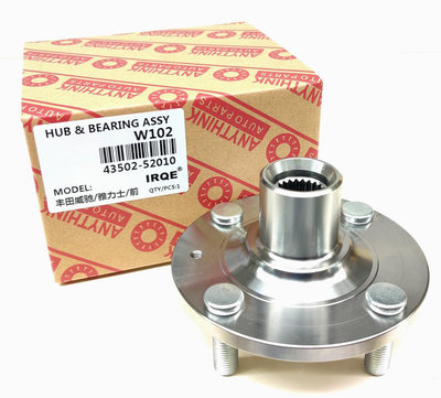 IRQE Manufactor supply customized Wheel hub Axis head bearing 43502-0D010 Apply to Toyota Vios Yaris
