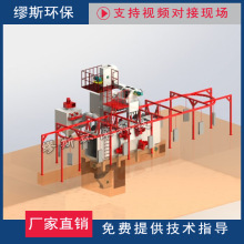 直销悬挂式抛丸清理机 悬链通过式抛丸机  温州抛丸机厂家
